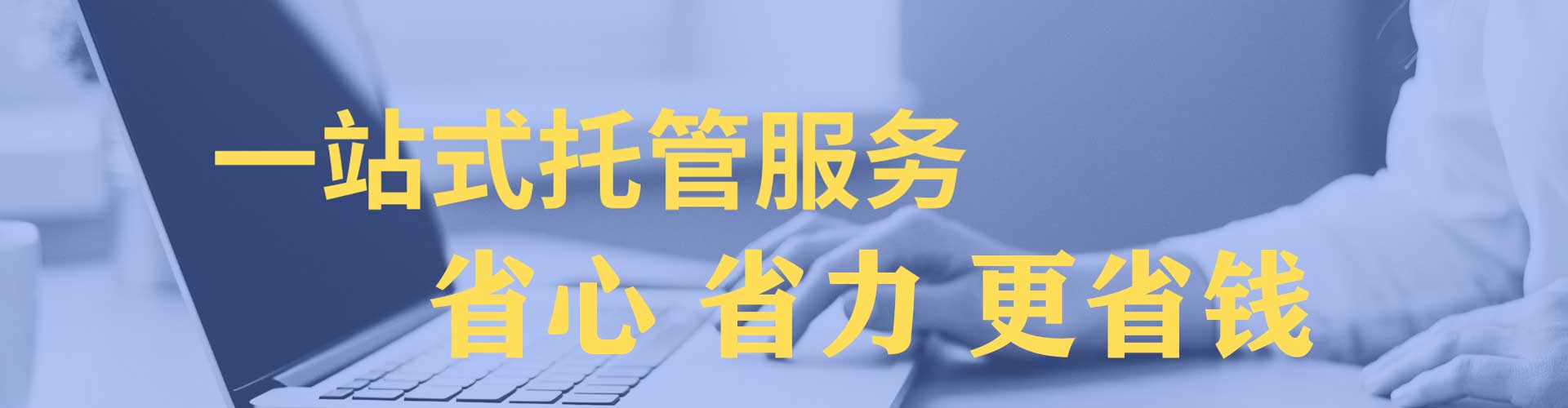 马村信息流运营